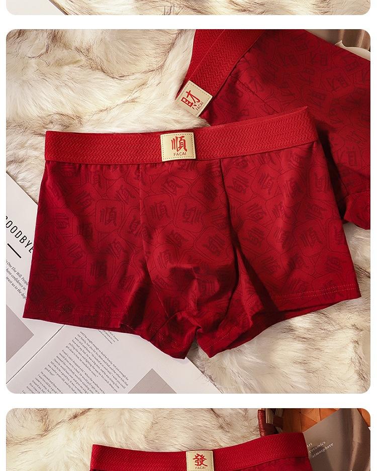 Men's Embroidered Boxer Shorts In Red, Celebrating the New Year and Bringing Good Luck To the Home