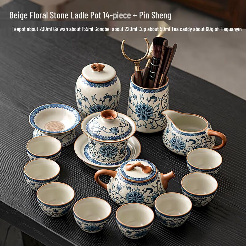 Shangqi Ru Kiln Kung Fu Tea Set