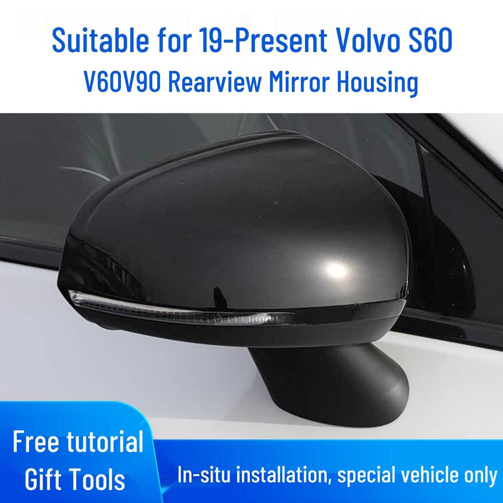 Rearview Mirror Shell and Reflective Top Cover for Volvo S60/V60 (2019-2026) and V90
