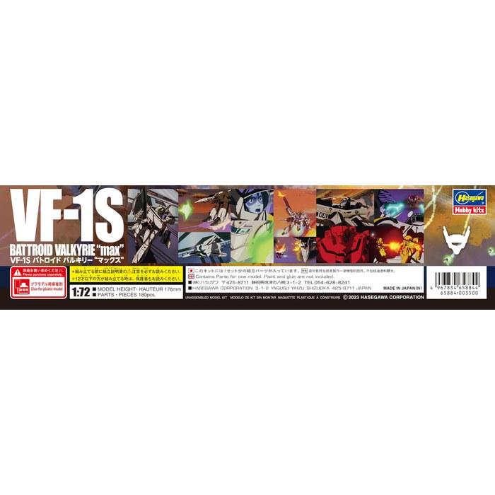 Hasegawa Macross Do You Remember Love? VF-1S Battroid Valkyrie Max 1/72 Scale Plastic Model 65884