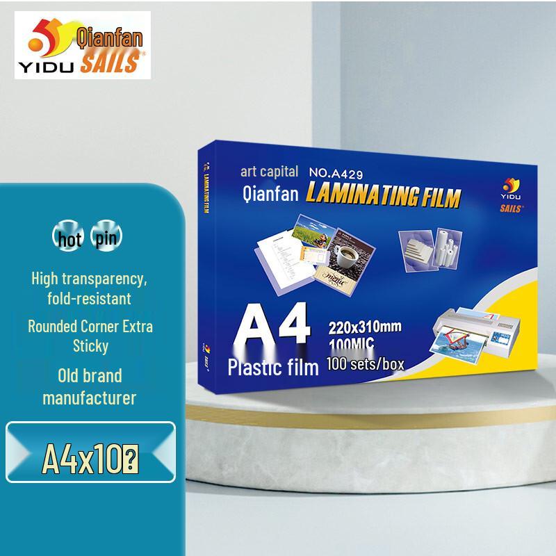 SAILS A4 Laminating Film CN plug (adapter included)