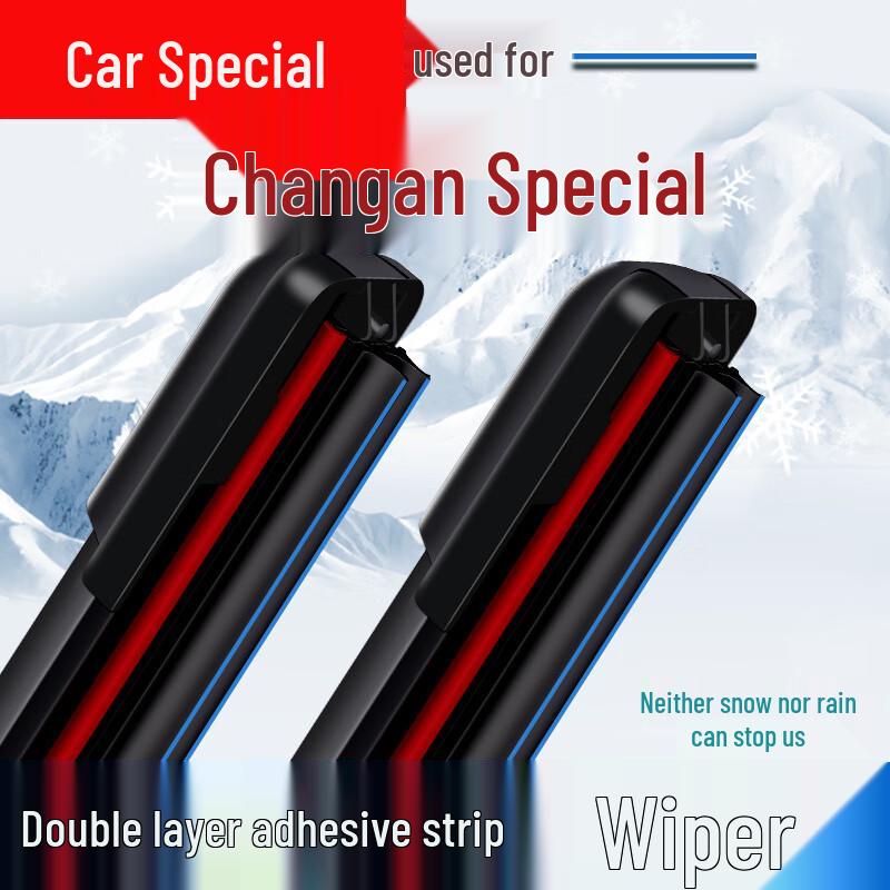 Compatible Wiper Blade for Changan BenBen E-Star 2020 Model - Frameless, Double Rubber Strip, National Version 2020-2022 BenBen E-Star [1 pair] [National/Heart]