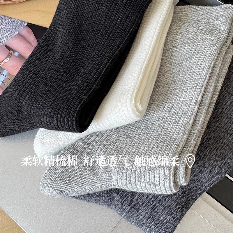 Pure And Versatile ~ White Socks Cotton Thin Piled Socks Are Sweet And Simple, Solid Color Style Casual High-Top