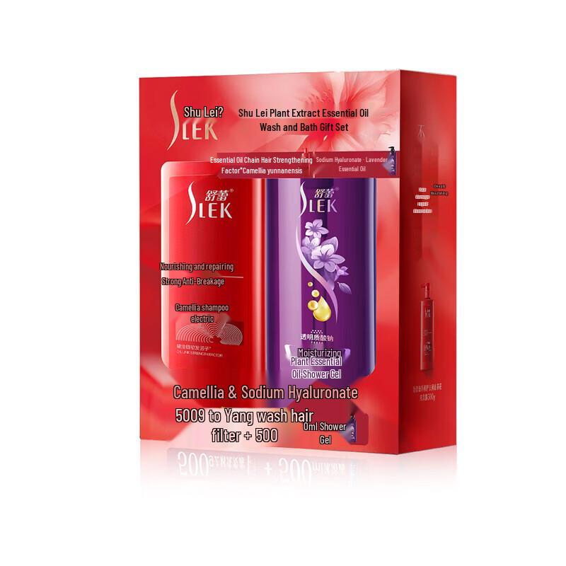 Sunsilk Anti-Dandruff & Moisturizing Wash & Bath Gift Set