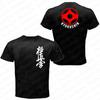 Kyokushinkai Kyokushin t-shirt Kai Kan Karate tshirt One Hit Kill Mma Mix Martial Art New Men Summer Cotton T Shirt