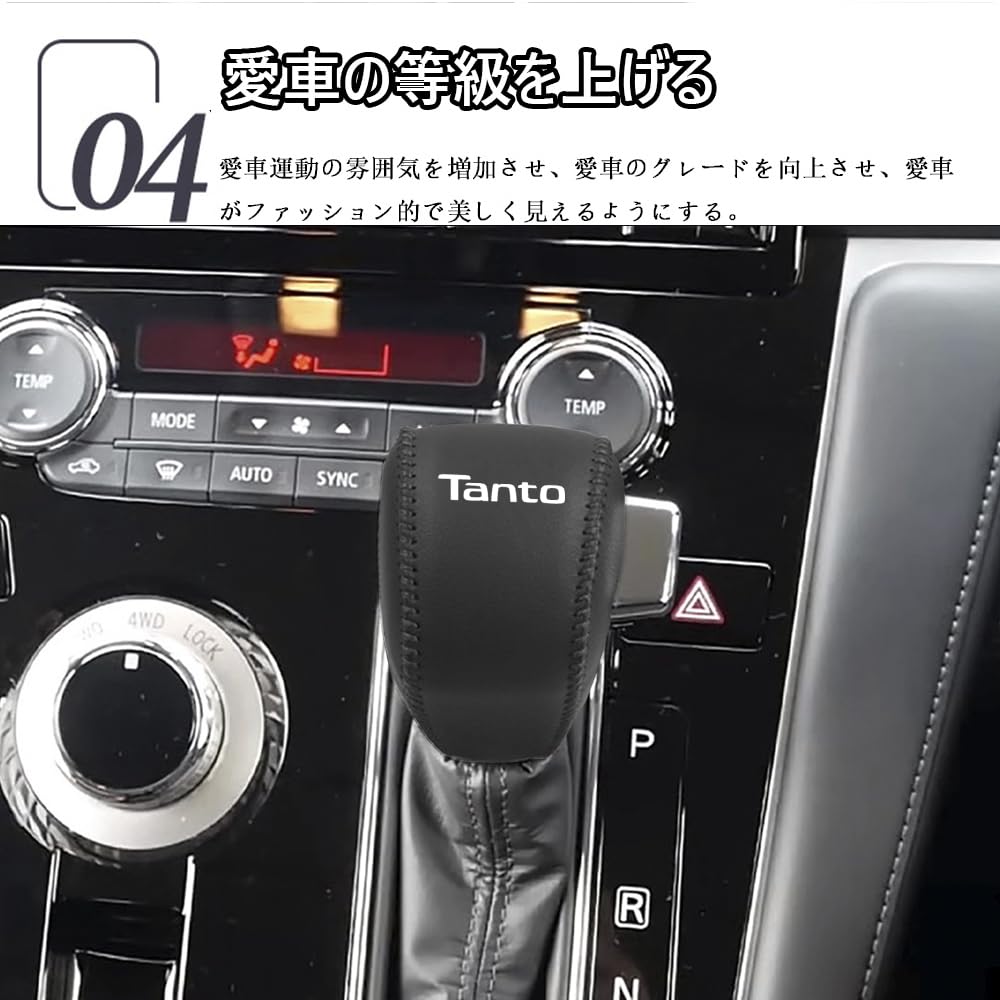 Hearsheng Genuine Leather Shift Knob Cover for Daihatsu New Tanto and New Tanto Custom LA650 Series Interior Custom Scratch Easy Design LA650S,
