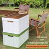 Quyoubang Foldable Storage Box with Wooden Lid