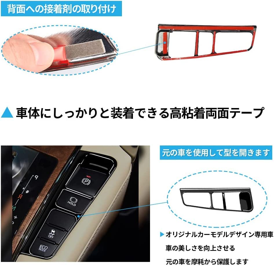 Toyota Alphard Vellfire 30-serien Parkeringsbromsbrytare Skydd Interiör Styling Inter Panel