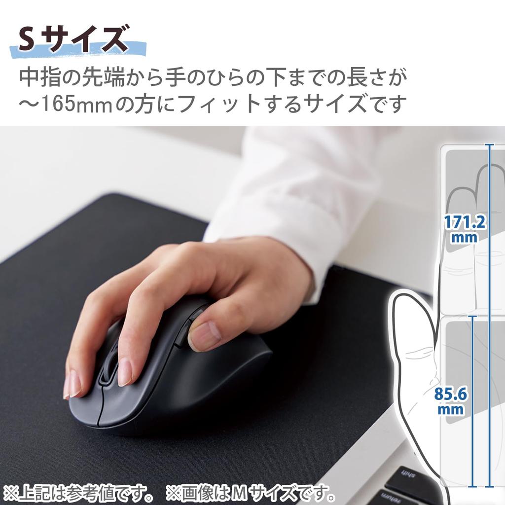 ELECOM EX-G Wireless Bluetooth Mouse, Quiet, Small Size, 5 Buttons, Multi-Pairing, AskDoctors Certified, Antibacterial, Black, M-XGS30BBSKBK