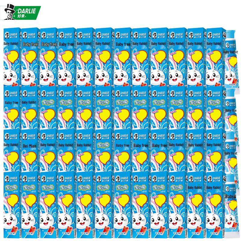 Darlie Baby Rabbit Cola Children s Toothpaste