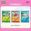 Original Gem Pack Badge Set Bag Gem Bag VOL.3 2 1PTCG Card Album Scarlet and Violet Trading Bag Box Card Chinese Card Toys Gift