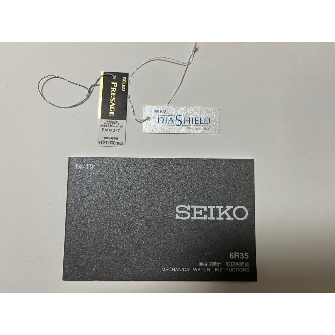 Used SEIKO PRESAGE Presage SARX077 tag and manual set