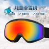 Kids Ski Goggles Snowboarding Cycling Hiking Anti-Fog Windproof UV Protection Dual-Layer TPU Frame Unisex