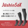 Палурде JushinSOX Короткие гравитационные носки размера LL, сделано в Shock Grip S0012, темно-синие, (27-29см), Япония, Носки с регулировкой мышц, Пятипалые, Амортизирующие,