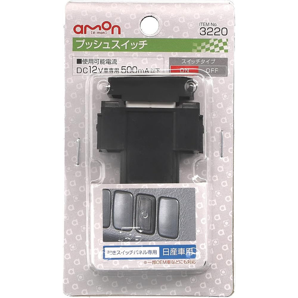 Amon Push Switch for Nissan ON-OFF DC12V 500mA Automotive Accessory