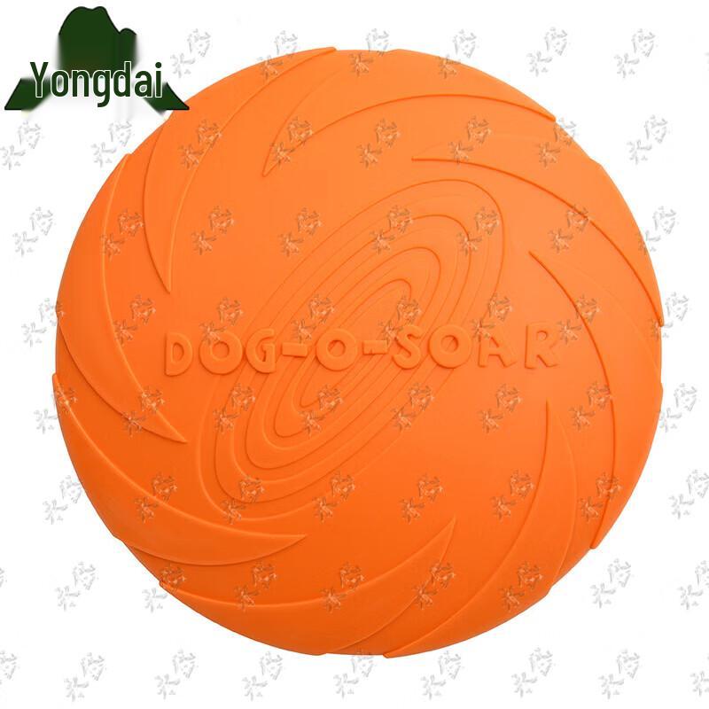Yongdai J-Dog Durable Training Flying Disc