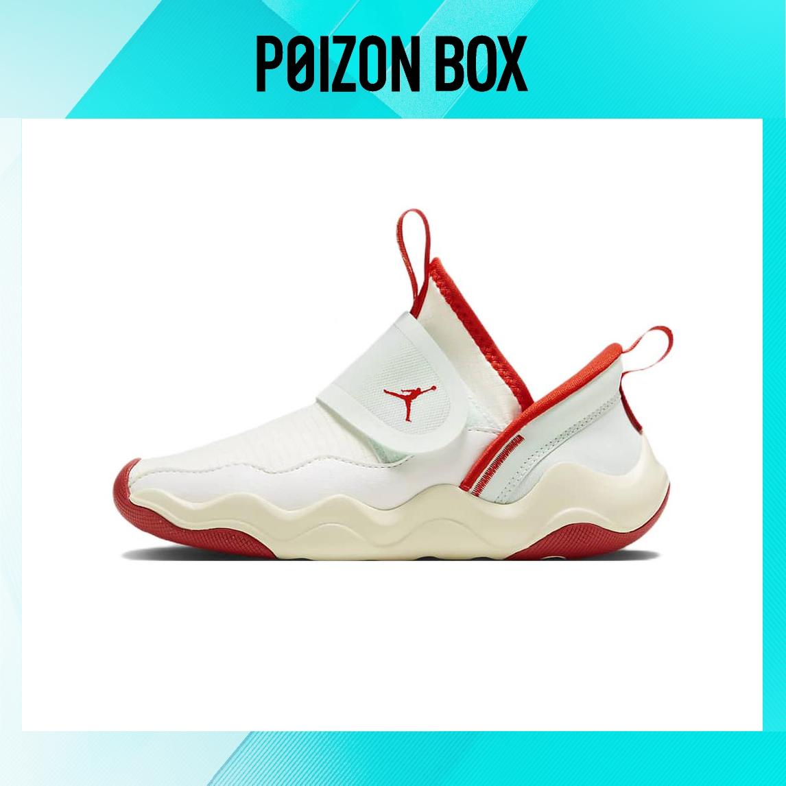 

кроссовки BP Jordan Air Jordan 23 Children s Basketball Shoes DV3872-100
