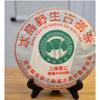 357g Yunnan Old Raw Pu-erh Tea Cake 2003 Heshihua Aged Sheng Pu'er Tea Puerh Tea