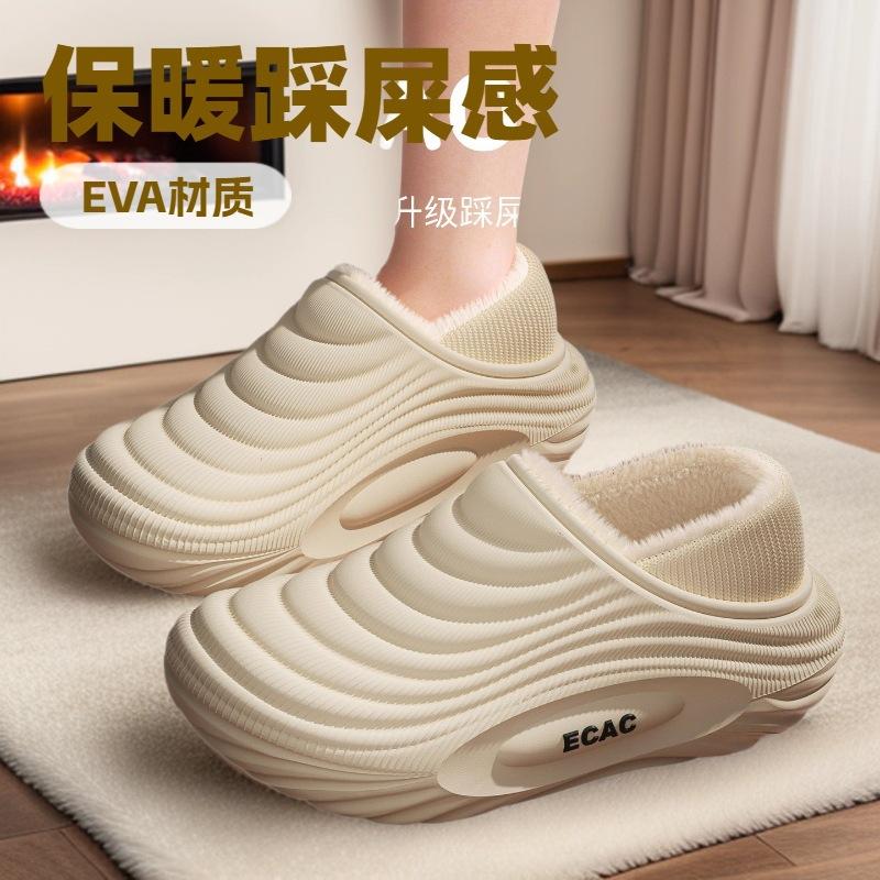 Waterproof Cotton Slippers 2025 New Autumn and Winter Indoor Home Fluffy Warm Thick-bottomed Cotton Slippers