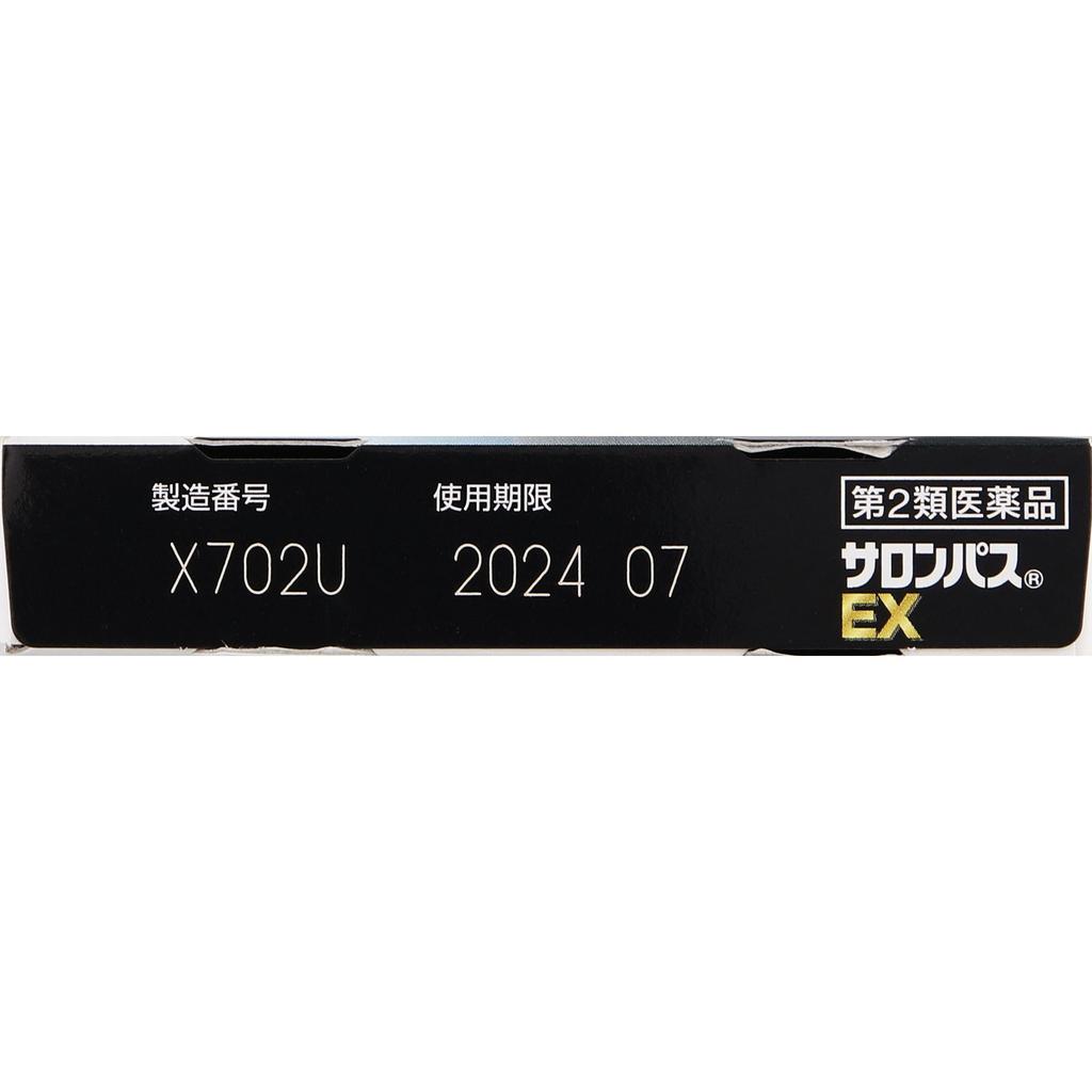 Hisamitsu Pharmaceutical Salonpas EX 20 Sheets Plasta (cooling) Paste Indications: Shoulder Pain Associated with Stiff Shoulders, Lower Back Pain, Joi