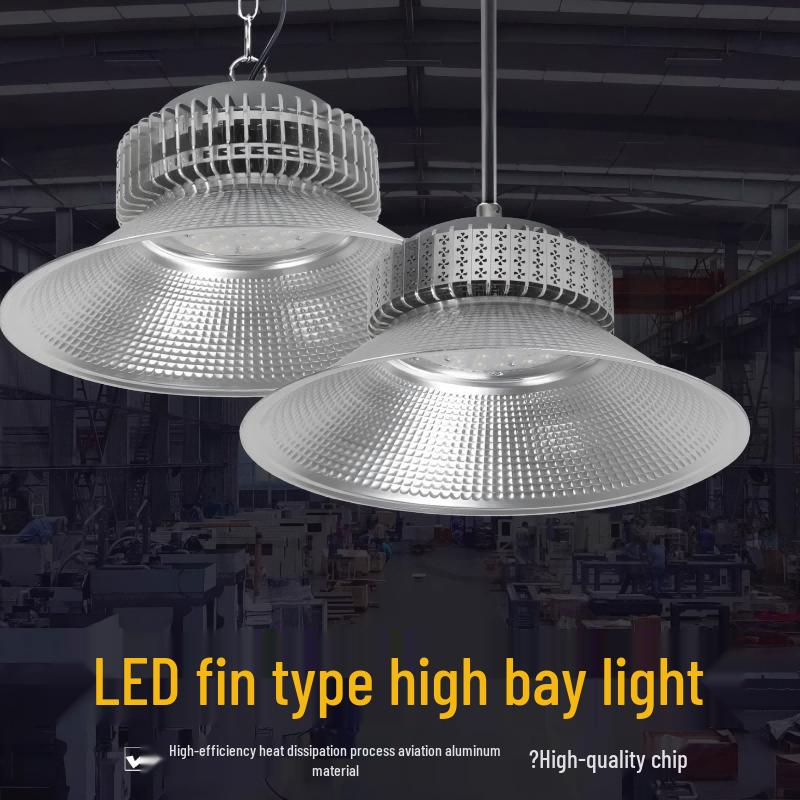 Huazheng 200W Finned LED High Bay Light CN plug (adapter included)