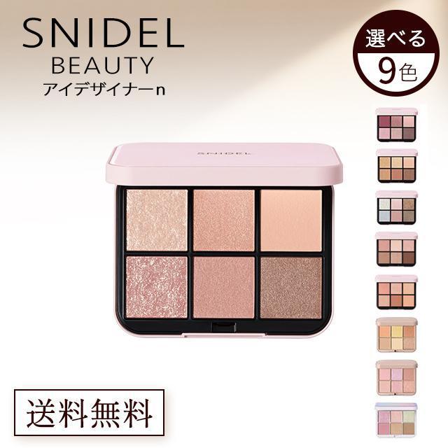 Eyeshadow Eyeshadow Palette Eyeshadow Pink Tear Bag Depakkosu Lame Yete Orange Blue Green Blue Green Sneijder Beauty Red Purple