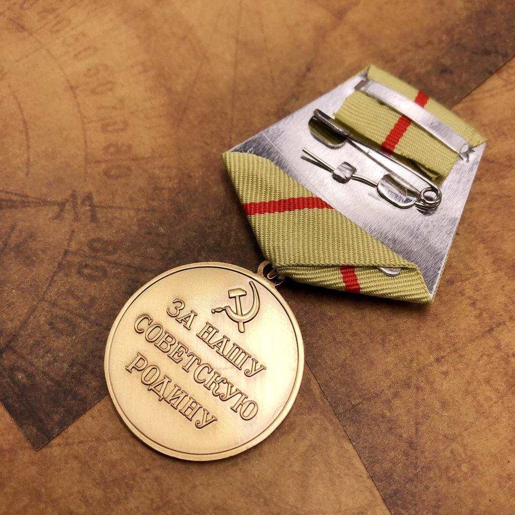 Copper Soviet Medal Patriotic Guerrilla Medal Commemorative Medal Russian Commemorative CCCP brooch, Christmas gift, Stocking stuffers