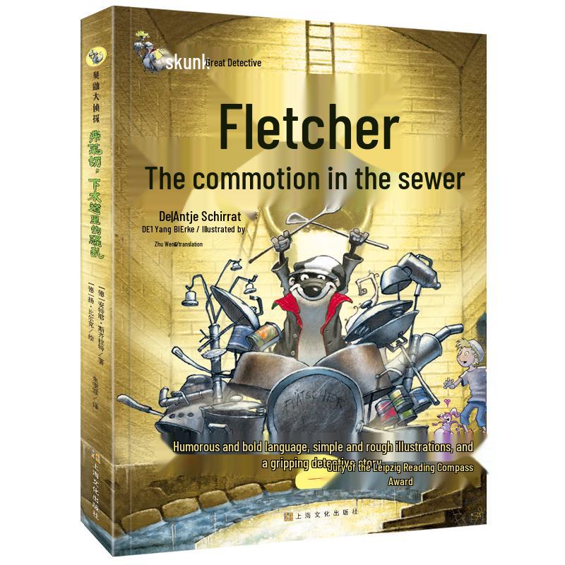 Award-Winning & Classic Children's Literature Collection