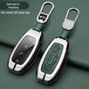 High-End Denza D9 Key Case: Full Protection Shell for 2022 Model