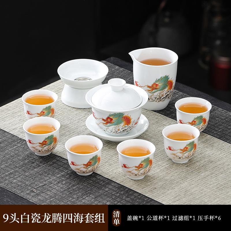 Suet jade white porcelain kung fu tea set home office teapot cover bowl teacup ceramic high-end light luxury gift