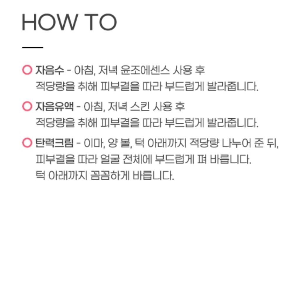 Sulwhasoo NEW Essential Firming 3-Piece Skincare Set (Toner + Emulsion + Firming Cream)
