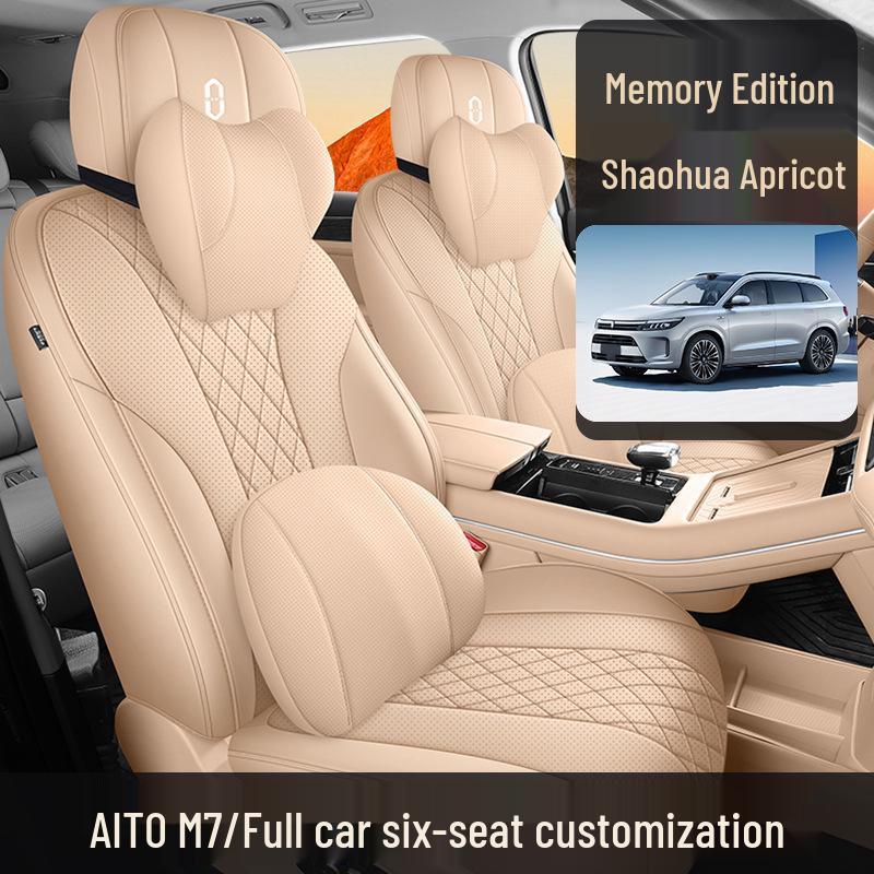 AITO M7 Car Seat Cover: Breathable, Perforated, Universal Fit for 5/6 Seats - All Seasons
