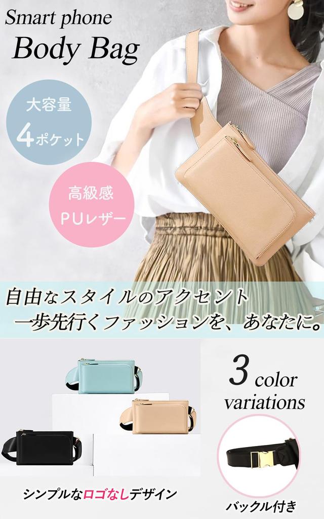 leather waist body smartphone and crossbody bag for women with High-quality pouch, bag, bag, (black buckle)