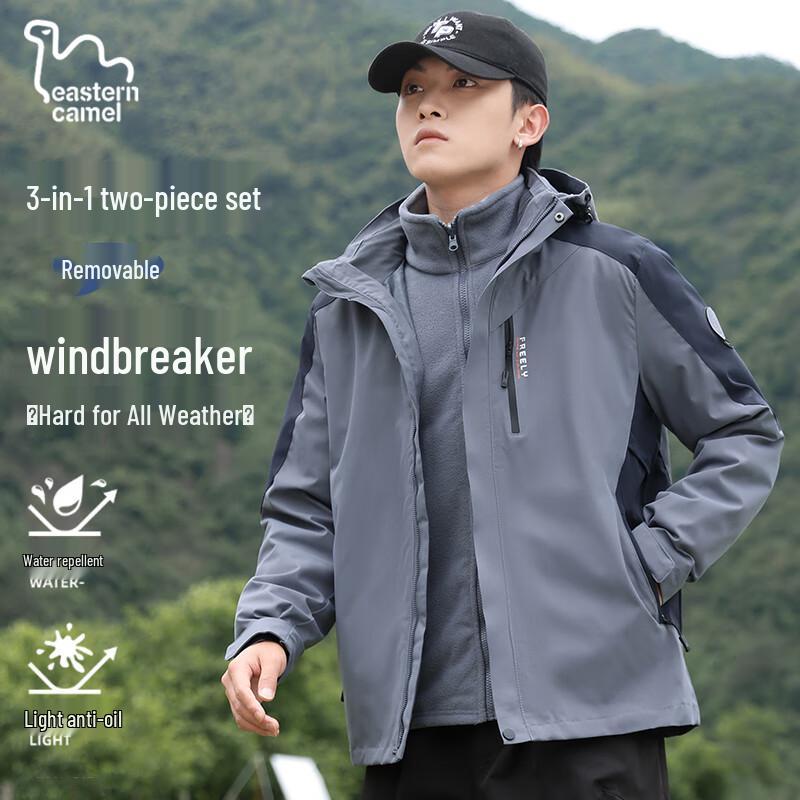 EASTERN CAMEL Unisex 3-in-1 Wasserabweisende Outdoor-Jacke