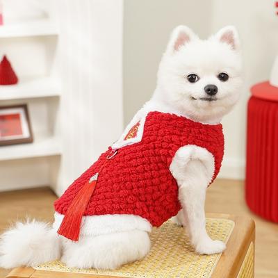 Chinese Knot Buttons Dog New Year Clothes Embroidered Warm Puppy Coat Comfortable Soft Dog Lion Dance Costume for Cats and Dogs