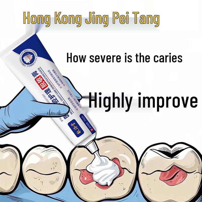 Цзинпэйтан Медицинская жевательная резинка и зубная паста для чувствительных зубов
