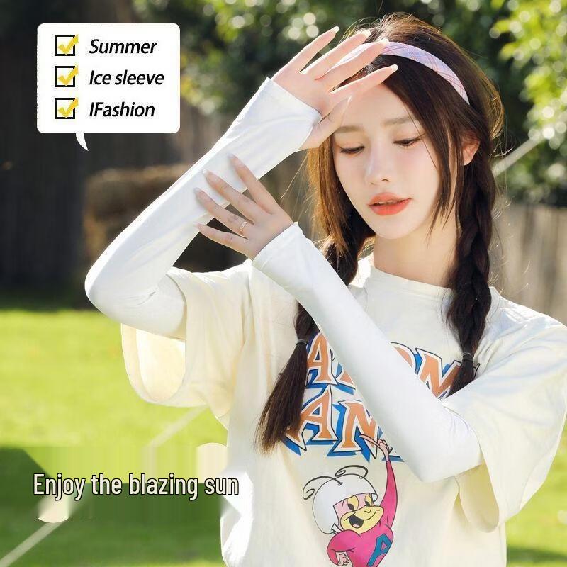 

SEE KEAN Summer Ice Silk UV Protection Arm Sleeves