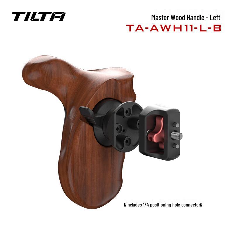 TILTA Master Wood Handle for Camera Cages