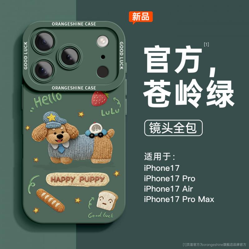 Applicable To Apple 17promax Mobile Phone Case, New Iphone16 Super Fire 13 All-inclusive 15 Embroidery Puppy 14 Niche