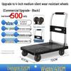 Portable Folding Handcart: Silent, Small, 4-Wheel Flatbed Pull Cart for Home Use