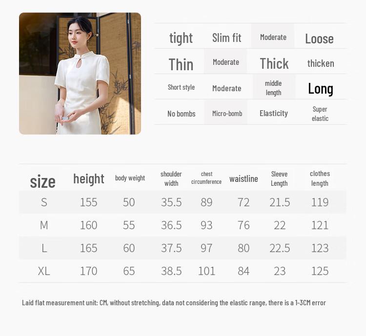 Xiangying New Chinese Style Satin Modified Cheongsam Dress
