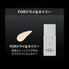 KATE Poreless Keeper Primer for Dry & Oily Skin
