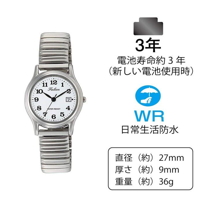 [Citizen Q&Q] Watch Analog Waterproof Date Metal Band D015-204 Women's White Silver