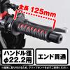 Daytona Motorcycle Grips, 125mm, 2-layer Construction, Through-end, for Handlebars with a Diameter of 22.2mm, Grippy Grips GG-D-KATANA, Red, 97482