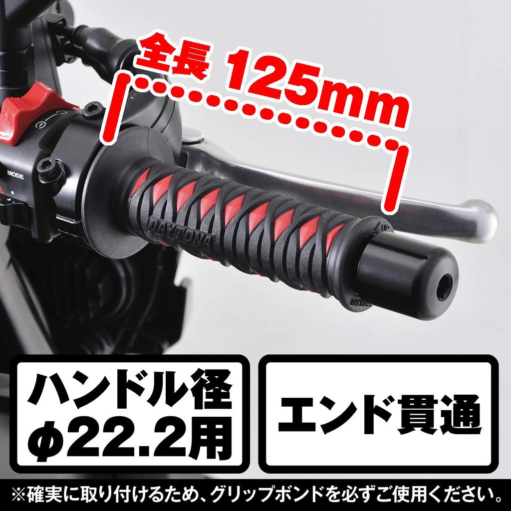 Daytona Motorcycle Grips, 125mm, 2-layer Construction, Through-end, for Handlebars with a Diameter of 22.2mm, Grippy Grips GG-D-KATANA, Red, 97482
