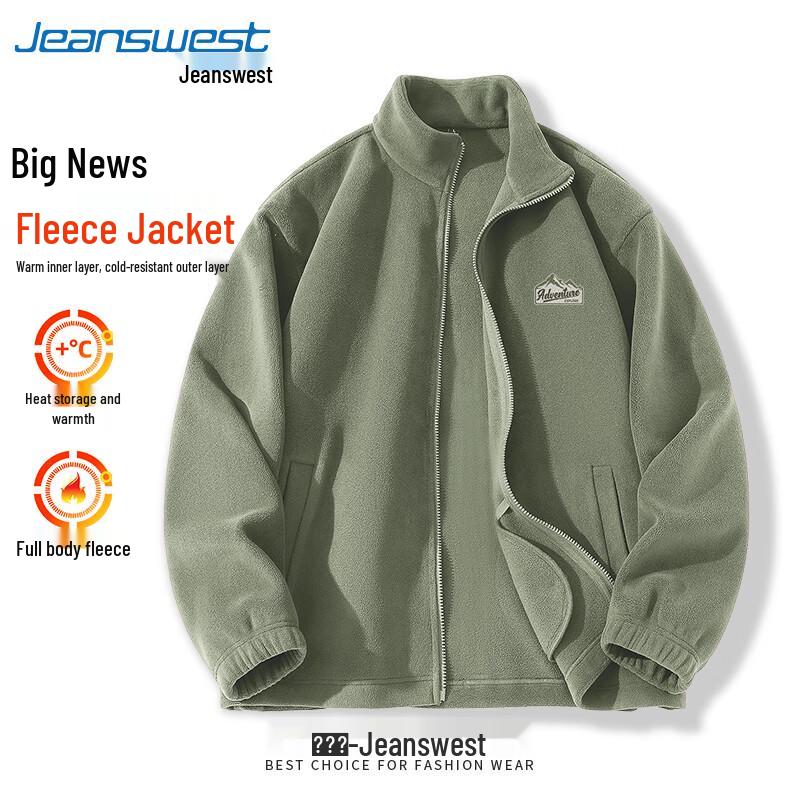 Jeanswest Men's Plush Double-sided Fleece Zipper Jacket