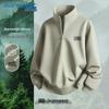Jeanswest Men's Heavyweight Stand-Collar Half-Zip Pullover