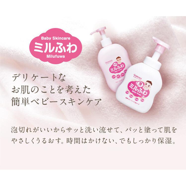 Asahi Group Foods Milufuwa Pieniący się płyn do mycia ciała dla niemowląt 450 ml