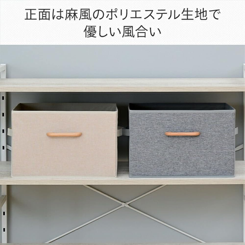 YAMAZEN Storage Boxes, Set of 2, Wooden Handles, Linen-like Fabric Front, Compatible with Color