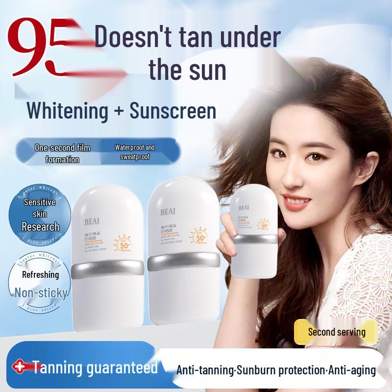 Коллекция отбеливающих и водостойких солнцезащитных средств SPF50+